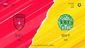 国际米兰夺冠背后的意甲历史变革分析