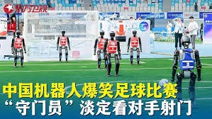 瑞幸与库迪促销大战引发世界杯热潮