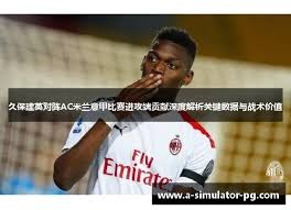 意大利记者世界杯缺席主队为何仍坚持到场探秘