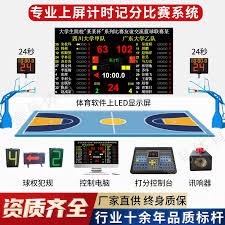 2026年世界杯赛程及时间安排全揭秘